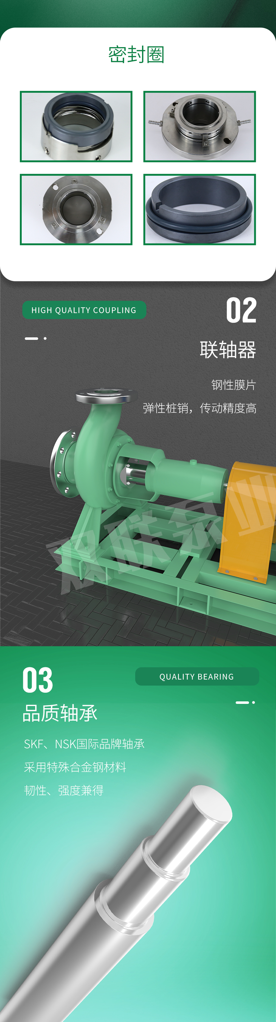 SLF循环泵_03.jpg